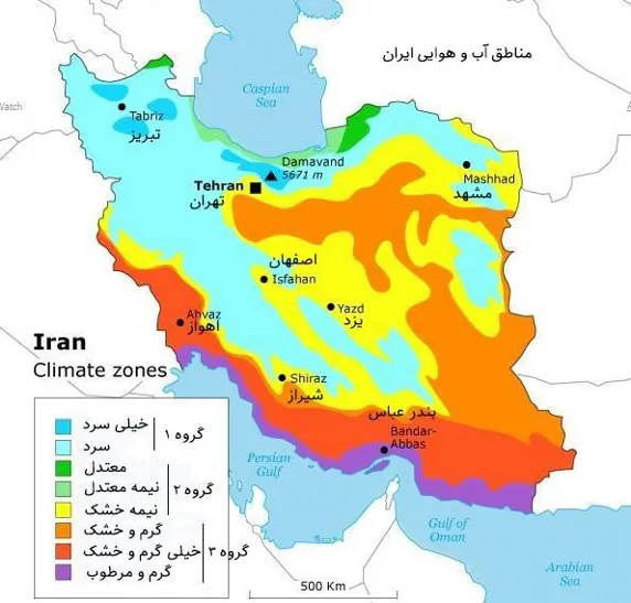 مناطق آب و هوایی ایران